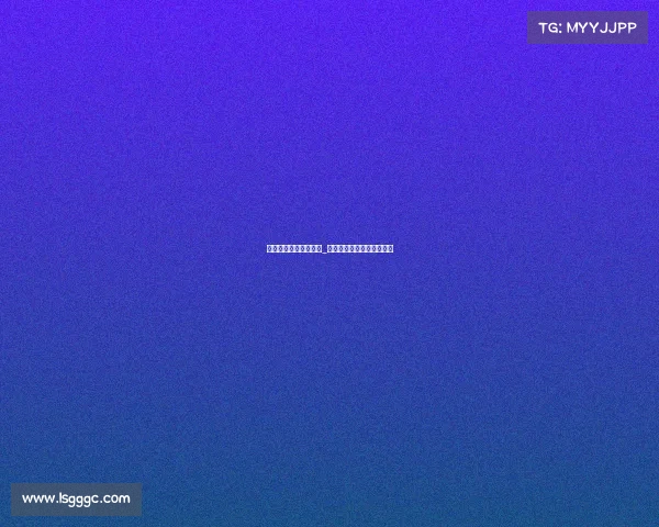 电子竞技有什么大赛吗_电子竞技含金量最高的比赛